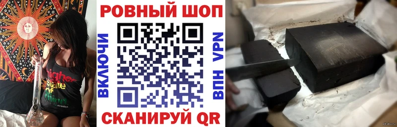 Наркота Советский ГАШ  Cocaine  Мефедрон  Канабис 