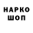 МЕТАДОН VHQ May Marino