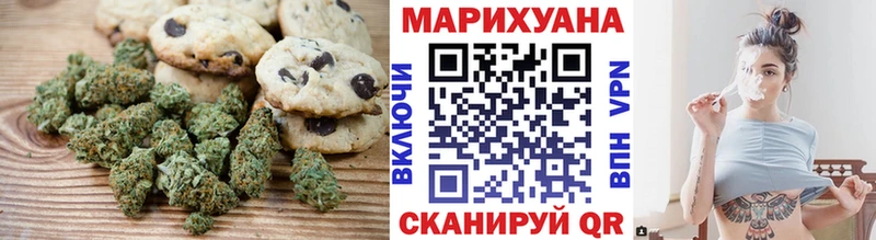 наркотики  МЕГА tor  Canna-Cookies конопля  Советский 