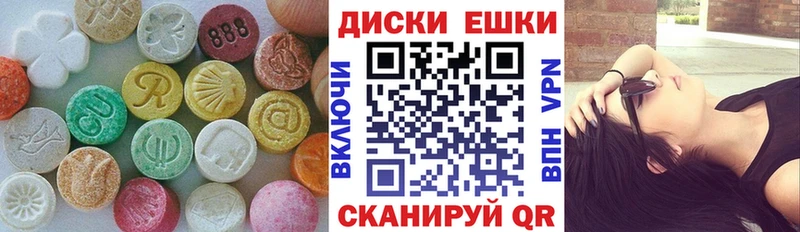 Ecstasy 99%  Советский 