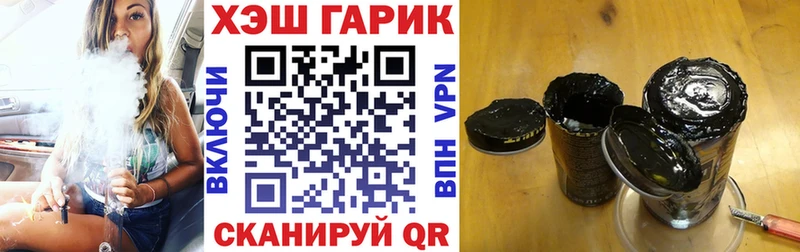ГАШ 40% ТГК наркотики Советский