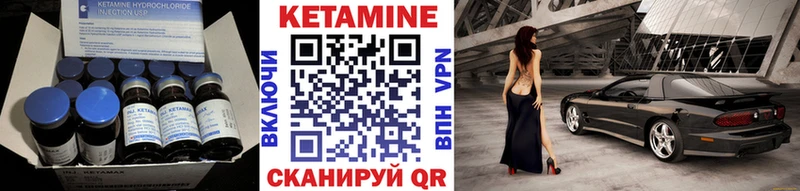 цена наркотик Советский Кетамин VHQ
