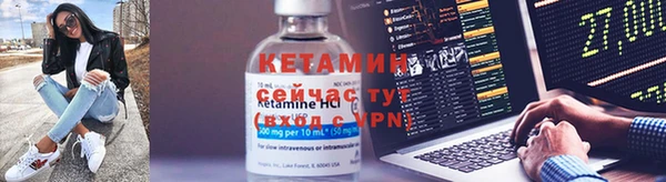 гидропоника Балахна