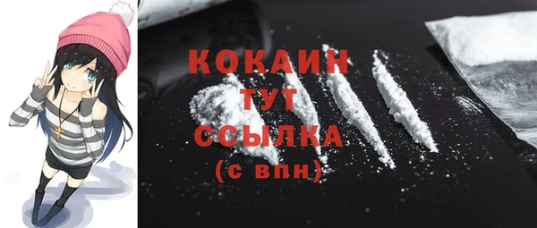 альфа пвп VHQ Белоозёрский