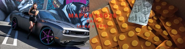 гидропоника Балахна
