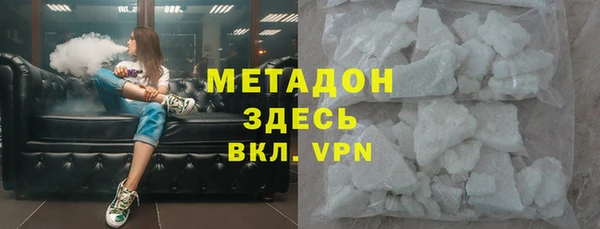 экстази Баксан