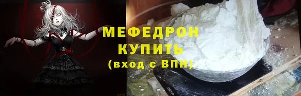ГАЛЛЮЦИНОГЕННЫЕ ГРИБЫ Беломорск