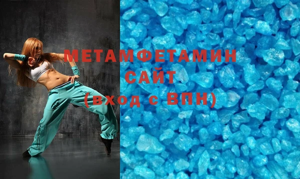 ГАЛЛЮЦИНОГЕННЫЕ ГРИБЫ Беломорск