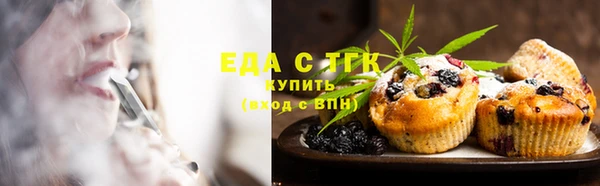 2c-b Белокуриха
