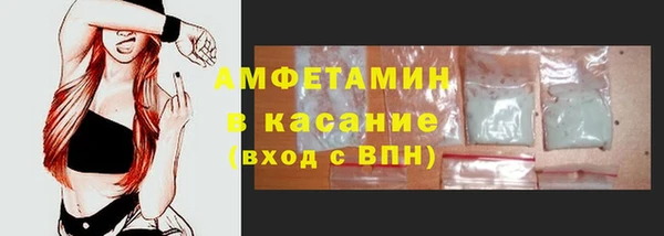 2c-b Белокуриха