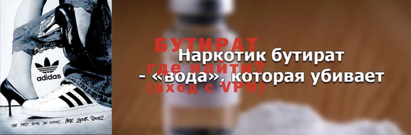 гидропоника Балахна