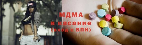 экстази Баксан