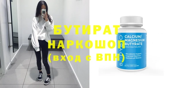 MDMA Балабаново