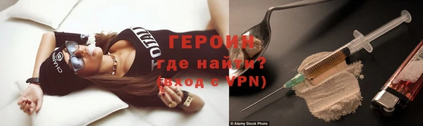 альфа пвп VHQ Белоозёрский