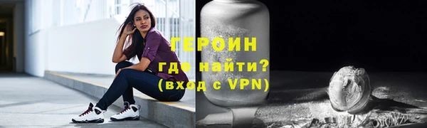 MDMA Балабаново