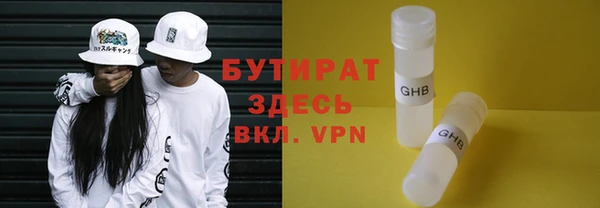 экстази Баксан