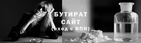 MDMA Балабаново