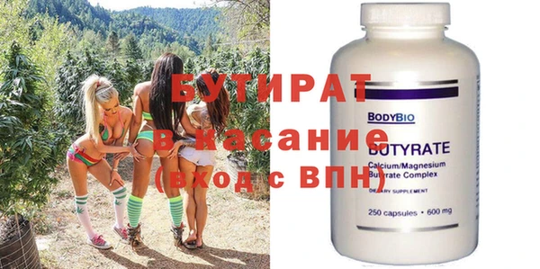 MDMA Балабаново
