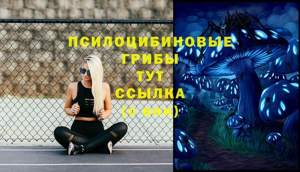 MDMA Балабаново