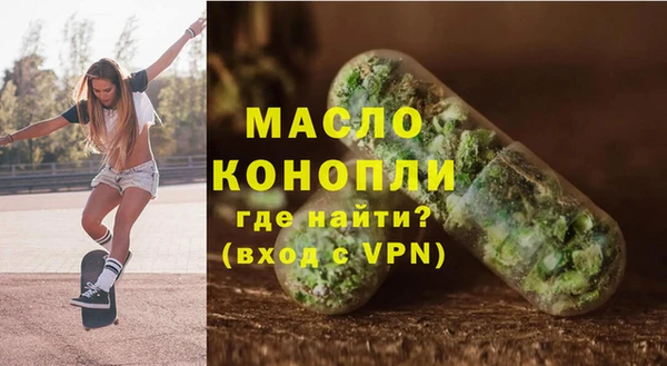 2c-b Белокуриха