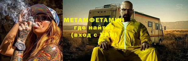 альфа пвп VHQ Белоозёрский