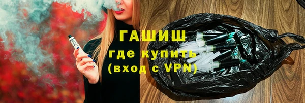2c-b Белокуриха