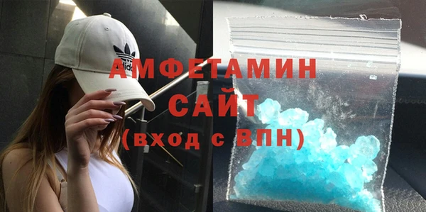 альфа пвп VHQ Белоозёрский
