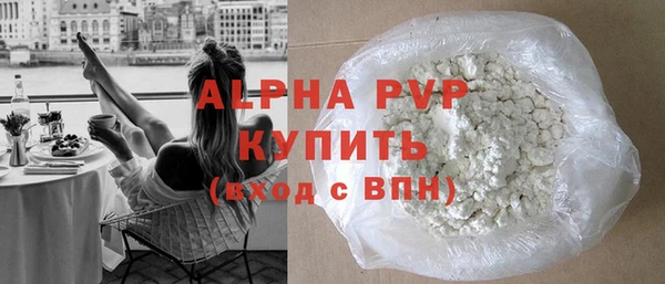 альфа пвп VHQ Белоозёрский