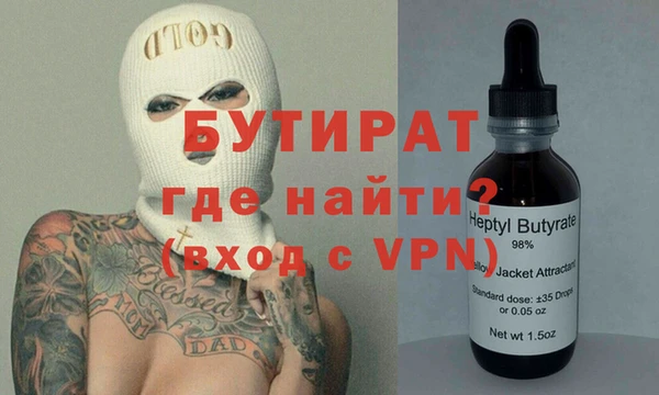 ГАЛЛЮЦИНОГЕННЫЕ ГРИБЫ Беломорск