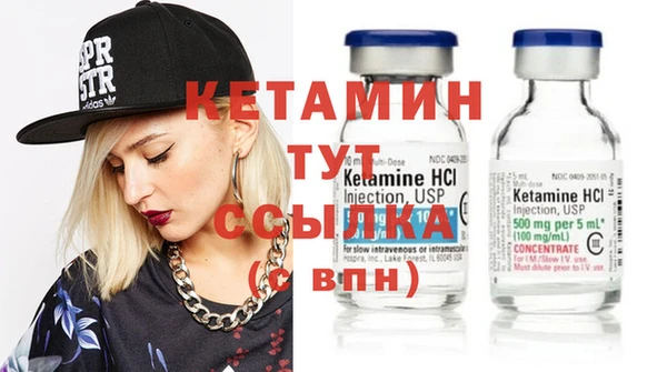 экстази Баксан