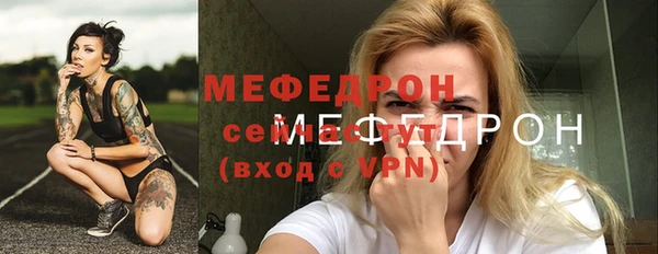 гидропоника Балахна