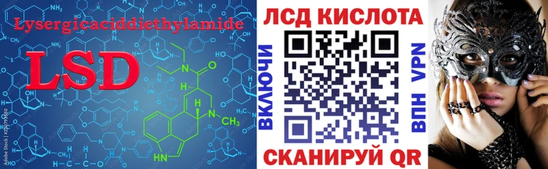 Лсд 25 экстази ecstasy  Советский 