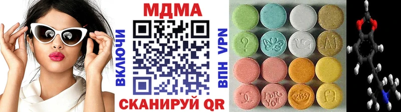 МДМА молли  купить наркотик  Советский 