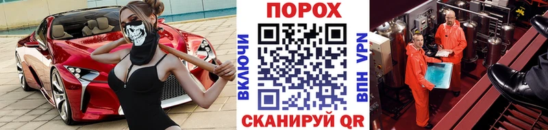 Метамфетамин мет  Советский 