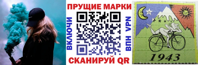 Марки 25I-NBOMe 1500мкг что такое МЕГА зеркало Советский