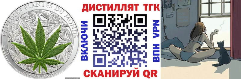 сколько стоит  omg ссылка  ТГК гашишное масло  Советский 